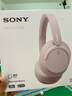 索尼（SONY）WH-CH720N 無線降噪立體聲耳機 粉色 教師節(jié)禮物 曬單實拍圖