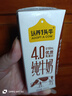 認養(yǎng)一頭牛4.0g蛋白高鈣牛奶 全脂純牛奶整箱200ml*18盒 京東自營禮盒裝  曬單實拍圖