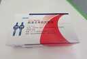 [瑞百安]依洛尤單抗注射液 1ml:0.14g*2支 1盒裝 依洛尤單抗注射液預(yù)充筆1mL:140mg/2支/盒 掛號問診取藥服務(wù) 曬單實拍圖