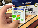 合生元（BIOSTIME）益生菌嬰兒雙歧桿菌益生元呵護腸胃調(diào)理 【呵護腸胃】益生菌奶味20袋 曬單實拍圖