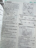 2026初中必刷題 數學(xué)七年級上冊 湘教版 初一教材同步練習題教輔書(shū) 理想樹(shù)圖書(shū) 曬單實(shí)拍圖