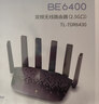 普聯(lián)（TP-LINK）大道路由器7DR6430 BE6400 5G WiFi7千兆雙頻家用高速穿墻 2.4G wifi6無(wú)線(xiàn) 2.5G網(wǎng)口 游戲加速 曬單實(shí)拍圖
