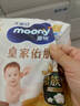 MOONY尤妮佳慕怡皇家佑肌拉拉褲XL28(12-17kg)透氣小風(fēng)窗特惠裝 曬單實(shí)拍圖