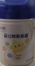 飛鶴星飛帆聚高星 乳鐵蛋白 高鈣CBP 長高4段（3-14歲）兒童奶粉800g 曬單實拍圖