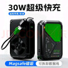 京電造甄3C認(rèn)證30W帶插頭蘋果磁吸充電寶20000毫安自帶線magsafe無線快充適配外接電池三合一華為可上飛機(jī) 米白【30W超級快充+外接電池+兼容qi2】 曬單實(shí)拍圖