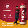 可口可樂(lè )（Coca-Cola）COSTA咖世家 醇正拿鐵 濃咖啡飲料300ml*3瓶裝 曬單實(shí)拍圖