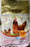 CP正大食品老母雞2.8斤  冷凍 飼養(yǎng)500天 老母雞 月子姨媽期煲湯  曬單實(shí)拍圖
