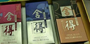 舍得 藝術(shù)舍得 致敬大師 濃香型 白酒 52度 100ml*3 禮盒裝 曬單實(shí)拍圖