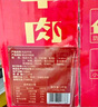 明正即食醬鹵牛肉100g*10袋禮盒端午節(jié)禮物禮品河南特產(chǎn)中華老字號(hào) 曬單實(shí)拍圖