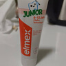 ELMEX艾美適寶寶兒童牙膏0-3-6歲嬰兒奧拉氟防蛀固齒含氟牙膏牙齦護(hù)理 曬單實(shí)拍圖