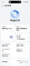 榮耀Magic7 Pro 2億像素超高清潛望長(zhǎng)焦 3D人臉解鎖 16+512 月影灰 手機(jī)【贈(zèng)話費(fèi)券】國(guó)家補(bǔ)貼 曬單實(shí)拍圖