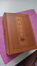 資治通鑒書(shū)籍 全4冊精裝燙金原著(zhù)原文注釋譯文中國通史文白對照史記二十四史青少年成人版國學(xué)經(jīng)典書(shū)籍 曬單實(shí)拍圖