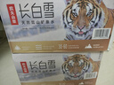 農夫山泉長(cháng)白山天然礦泉水飲用水長(cháng)白雪 535ml*24瓶 整箱裝 曬單實(shí)拍圖