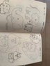 漫畫(huà)描摹本：動(dòng)物世界 漫畫(huà)入門(mén)手繪描摹本漫改動(dòng)物線(xiàn)稿描繪線(xiàn)描 兒童素描臨摹卡通畫(huà)冊 控筆能力基礎自學(xué)練習冊圖畫(huà)紙涂鴉填色本 曬單實(shí)拍圖