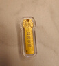 山東黃金好運上上簽10g 實(shí)心黃金金條Au9999投資理財 七夕禮物支持回購 曬單實(shí)拍圖