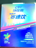 康比特（CPT）賽速飲 馬拉松跑步耐力提升運動(dòng)狀態(tài)紅參薄荷味40ml*10袋 曬單實(shí)拍圖