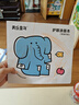 美樂(lè )童年護眼涂色本兒童畫(huà)畫(huà)描繪本小孩填色本幼兒園圖畫(huà)本涂色書(shū)萌寵樂(lè )園 曬單實(shí)拍圖