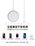 威頓【官版正品丨國家3C認證】蘋果無線充電器快充MagSafe磁吸Qi適用iPhone16/15/14/13/12/11桌面底座 MagSafe｜PD20W快充插頭+PD接口快充線 支持蘋果全系丨快充 曬單實拍圖