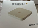 騰訊極光盒子6 8K智能網(wǎng)絡電視機頂盒 千兆網(wǎng)口 2+32G 高清HDR10+ 雙頻WiFi 藍牙語音遙控 曬單實拍圖