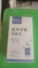 BAILUHUI5%氨甲環(huán)酸精華液片傳明酸濕敷液提亮膚色黃褐斑非醫(yī)用注射原液 曬單實(shí)拍圖