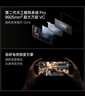 一加 13 12GB+512GB 黑曜秘境 國家補貼 高通驍龍?8至尊版 6000mAh 冰川電池 oppo智能AI游戲5G手機 曬單實拍圖