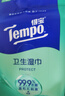 得寶（TEMPO）殺菌濕巾 12片*5包 便攜裝  濕巾小包 殺菌率99.9% 防護(hù)濕巾 曬單實(shí)拍圖