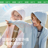 kocotree涼感兒童防曬衣男童女童夏季薄款外套防紫外線寶寶防曬服透氣 象牙白1.0 150 建議身高140-150，10-12歲 曬單實(shí)拍圖