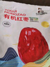 南疆巴朗 有機紅棗500g特級大棗新疆和田駿棗（新棗）京養(yǎng)貢選 曬單實拍圖