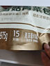 1號會(huì )員店 香菇青菜包子 營(yíng)養早餐 975g(15只裝) 曬單實(shí)拍圖