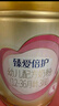 飛鶴臻愛(ài)倍護 幼兒配方奶粉 3段(1-3歲) 900g 乳鐵蛋白 育兒補貼 曬單實(shí)拍圖