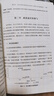當(dāng)代中國的階層結(jié)構(gòu)分析 李路路、秦廣強 著 《當(dāng)代中國的階層結(jié)構(gòu)分析》 曬單實拍圖