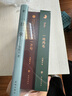 劉震云經(jīng)典小說作品集：一日三秋 一句頂一萬句 一地雞毛（套裝定制版）茅盾文學(xué)獎獲得者 文學(xué)小說 曬單實拍圖