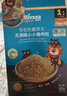 禾泱泱原生高鐵無調(diào)味小小豬肉松32g高鐵高鋅高蛋白寶寶輔食拌面條米粉 曬單實拍圖
