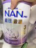 雀巢（Nestle）能恩啟護(hù) 港版 適度水解 嬰幼兒奶粉 3段 800g/罐 12-36個(gè)月 低敏 曬單實(shí)拍圖