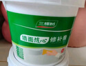 三棵樹漆補墻膏乳膠漆白色墻面修補膏去污修復(fù)裂縫墻面翻新免漆膩子粉涂料 曬單實拍圖