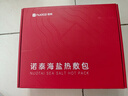 諾泰（nuotai）電加熱海鹽袋熱敷包艾灸艾草護腰理療袋肩頸粗鹽暖宮腰帶禮物K06 曬單實拍圖
