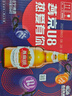燕京啤酒 U8小度酒500ml*12瓶 整箱裝 中秋節送禮 新老包裝交替發(fā)貨 曬單實(shí)拍圖