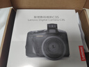 聯(lián)想（Lenovo）C35 數(shù)碼相機6400W高清攝像vlog隨身便攜學(xué)生入門照相機口袋相機微單平替64GB 曬單實拍圖