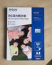 愛(ài)普生（EPSON） S450386  RC光澤照片紙 6英寸/4R/100張 證件照/生活照//照片墻/手賬/小報打印 曬單實(shí)拍圖