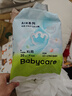 babycareAir pro拉拉褲夏季超薄透氣尿不濕寶寶尿片bbc嬰兒新生兒日用尿布 拉拉褲XL 1包 20片 適合12-17kg 曬單實(shí)拍圖
