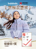 巴拉巴拉童裝兒童羽絨服女童男童面包服外套寶寶冬裝三防親子裝潮 粉紫70048-白鴨絨 120 cm 充絨量81g 曬單實(shí)拍圖
