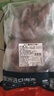 恒都 澳洲原切羊蝎子 凈重4斤冷凍 火鍋食材 燉煮佳品 帶肉率35%左右 曬單實(shí)拍圖