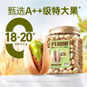 天虹牌618g原味大顆粒開(kāi)心果每日?qǐng)?jiān)果干果炒貨休閑零食無(wú)漂白罐裝 曬單實(shí)拍圖