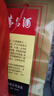 茅臺 2020年 飛天 醬香型白酒 53度 500ml 單瓶裝  陳年白酒 中秋好禮 曬單實(shí)拍圖
