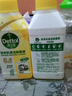 滴露（Dettol）洗衣機(jī)清洗劑金裝版250ml檸檬*2+松木*2洗衣機(jī)深度清潔劑除垢殺菌 曬單實拍圖