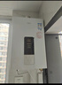 萬(wàn)家樂(lè)【恒溫王DP1(F)·金榜爆品】13升燃?xì)鉄崴鳌緡?guó)家補(bǔ)貼15%】天然氣智能變升節(jié)能省氣防凍以舊換新 曬單實(shí)拍圖