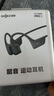 韶音（SHOKZ）OpenRun Pro 2 S820開放式藍(lán)牙耳機(jī)骨傳導(dǎo)耳機(jī)運(yùn)動(dòng)跑步騎行無線七夕禮物 砂石黑 曬單實(shí)拍圖