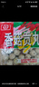 桂冠豬肉貢丸 340g 肉含量≥90% 精選豬后腿肉 火鍋丸子食材 關(guān)東煮 曬單實(shí)拍圖