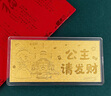 老廟黃金金條吉言金鈔 足金投資金理財收藏送禮生日禮物 1g【公主請發(fā)財】 曬單實(shí)拍圖