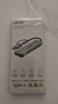 宏碁（acer）Type-C/USB擴展塢USB3.0分線器拓展轉(zhuǎn)SD/TF讀卡轉(zhuǎn)接頭適用MacBook華為筆記本電腦轉(zhuǎn)換器五合一 曬單實拍圖